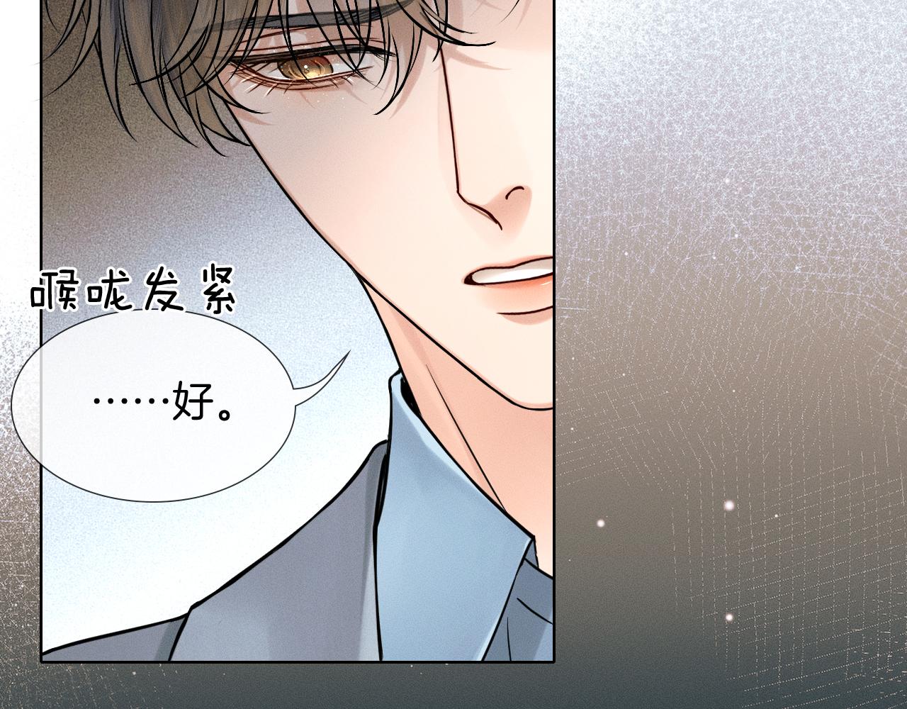 第134话 李玉惊现解围(1/3)-第169话