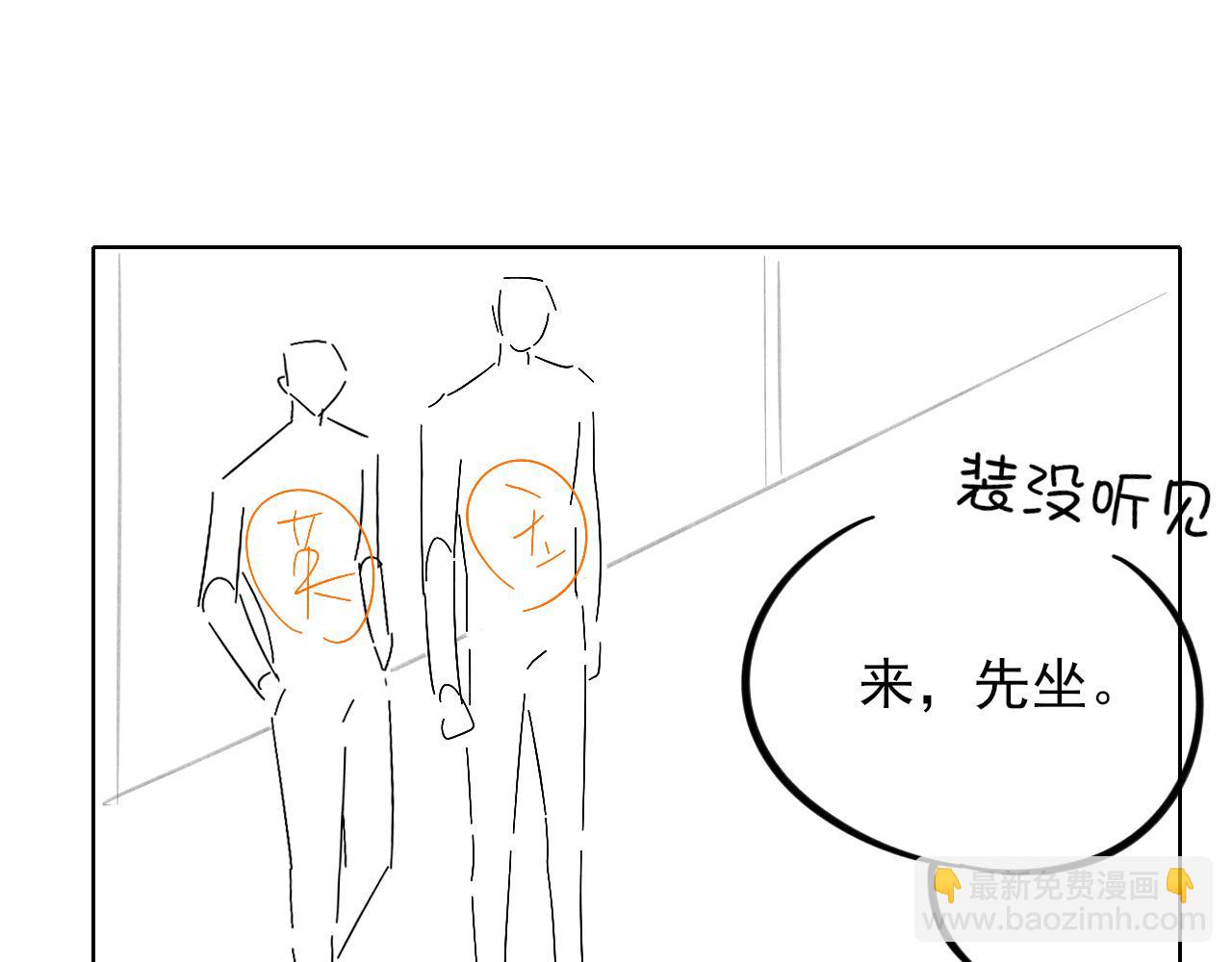 中秋节-第171话
