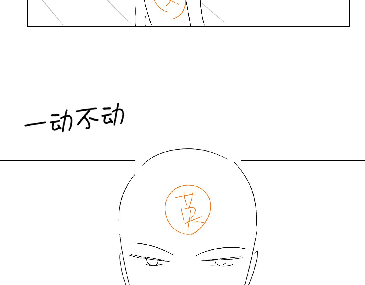 中秋节-第171话