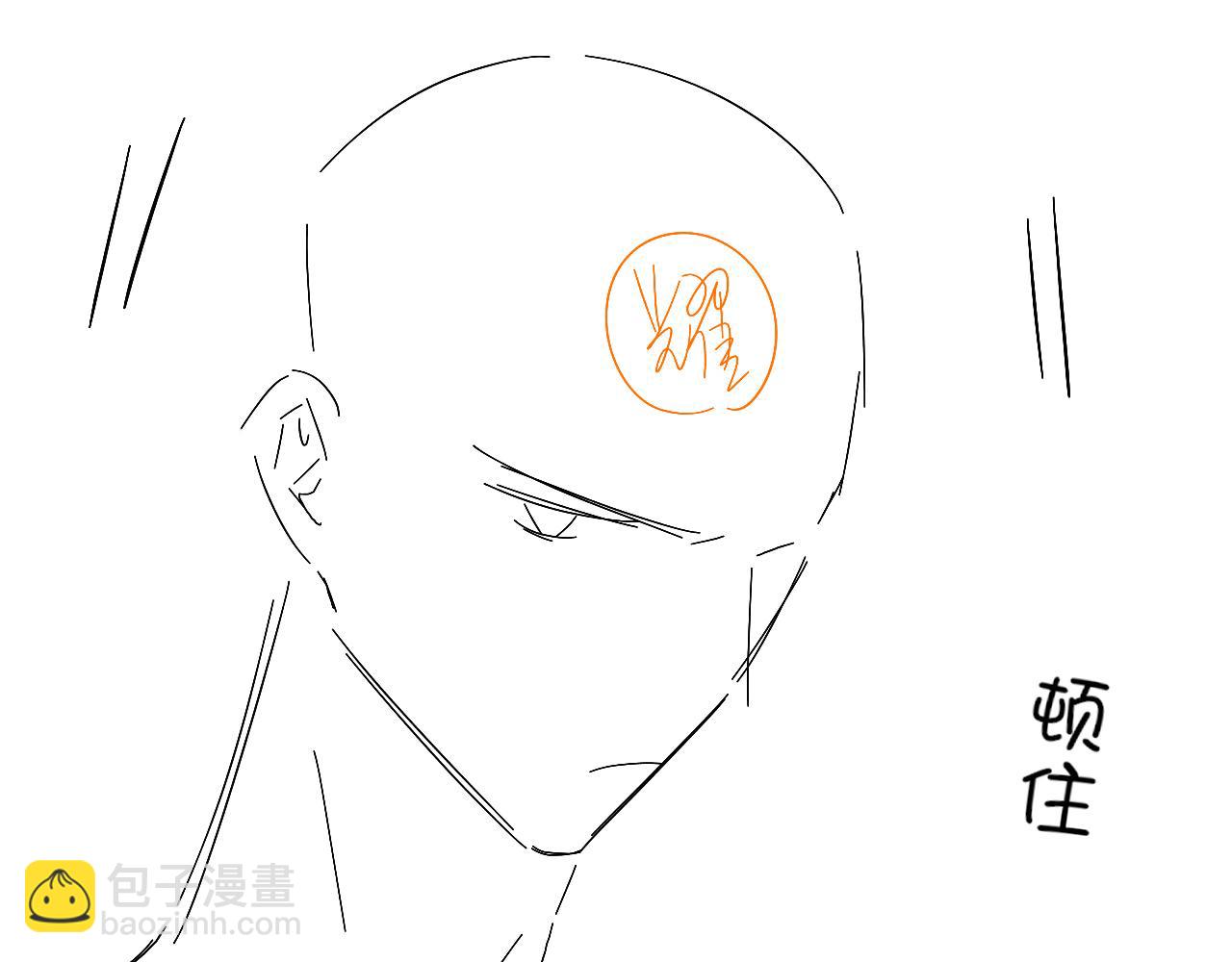 中秋节-第171话