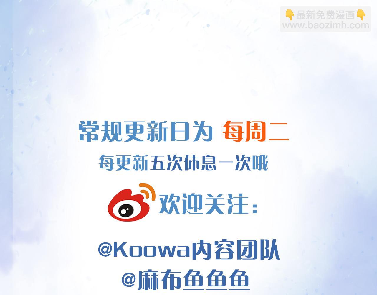中秋节-第171话