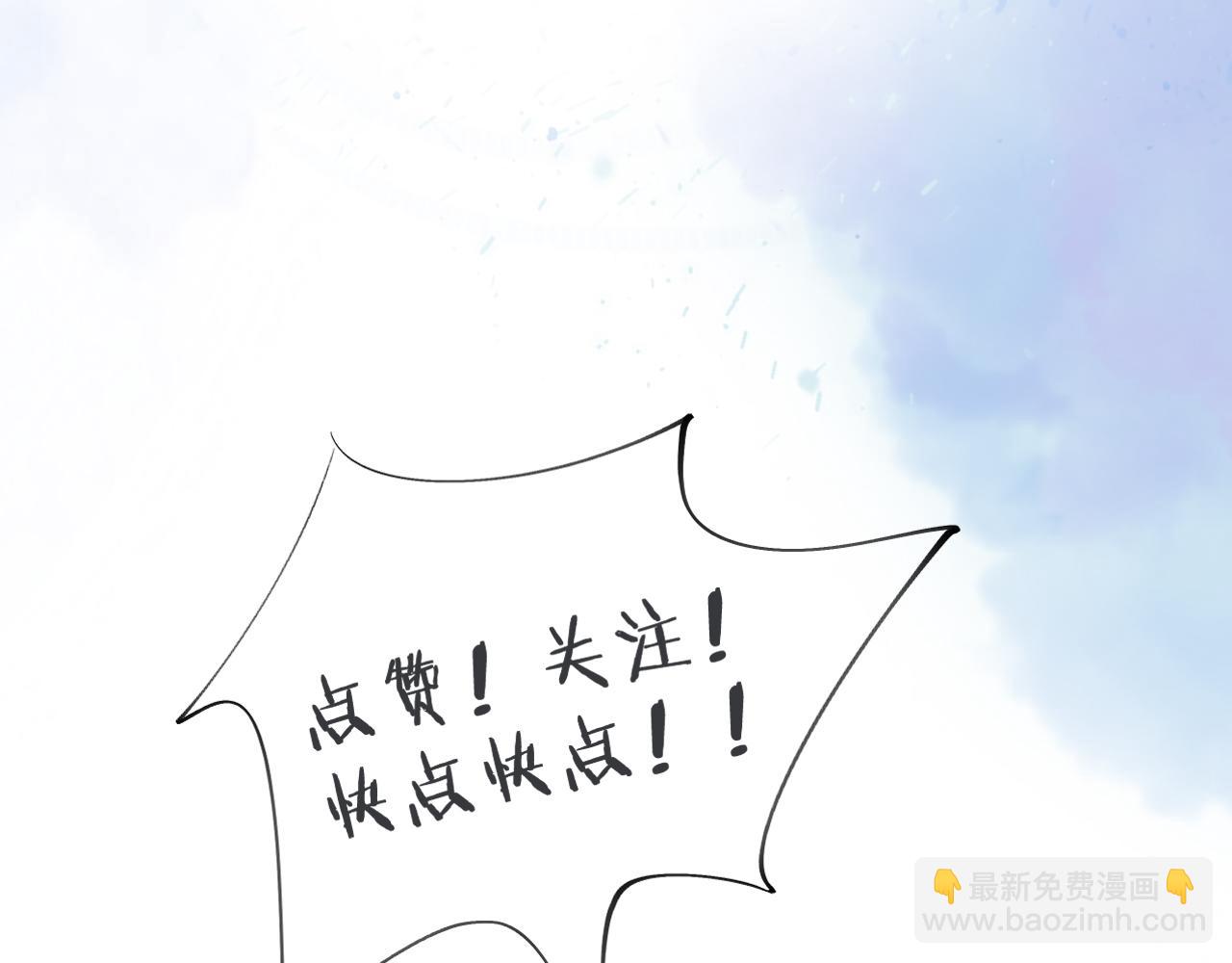 中秋节-第171话
