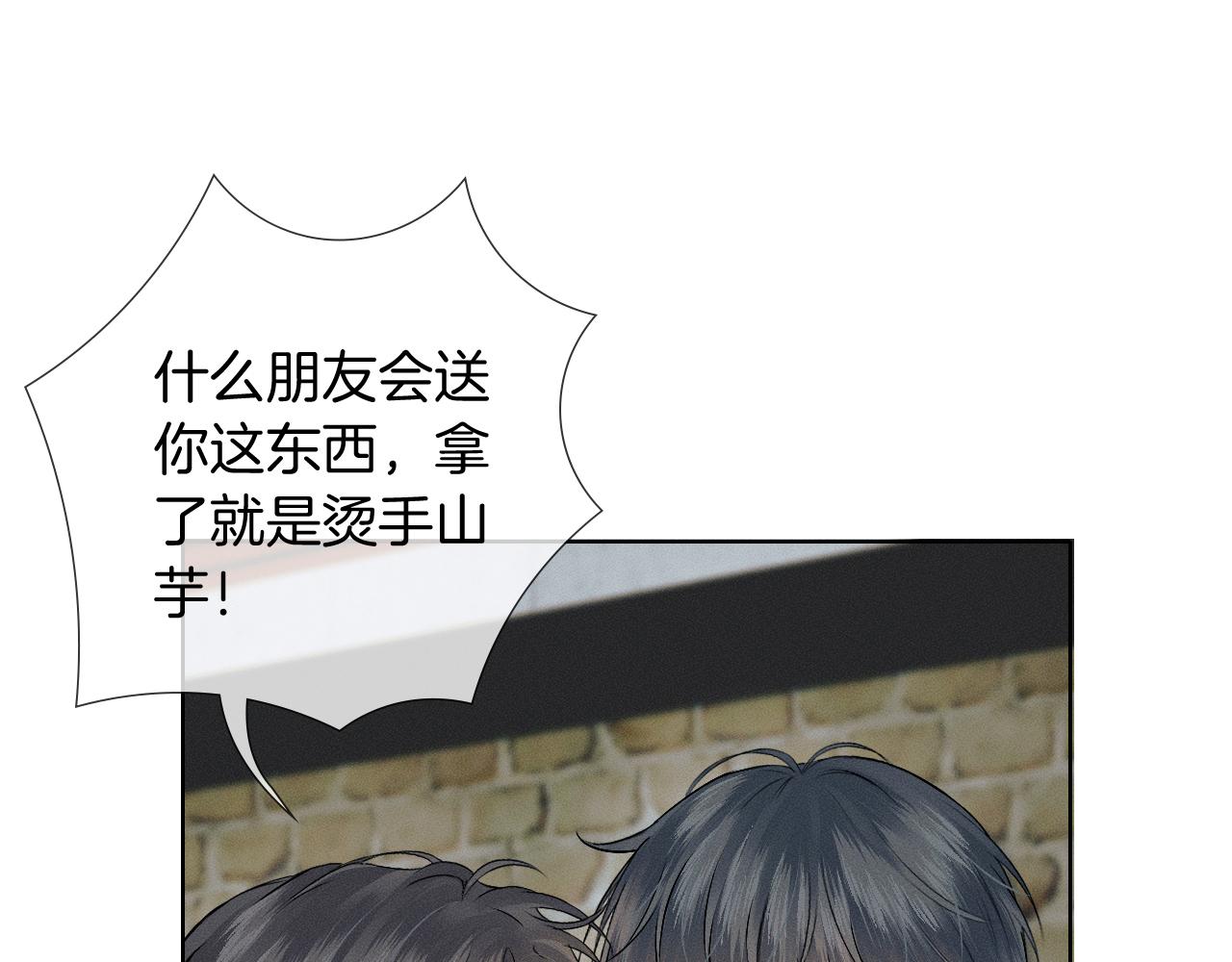 第139话 内心的纠结与矛盾(1/3)-第173话