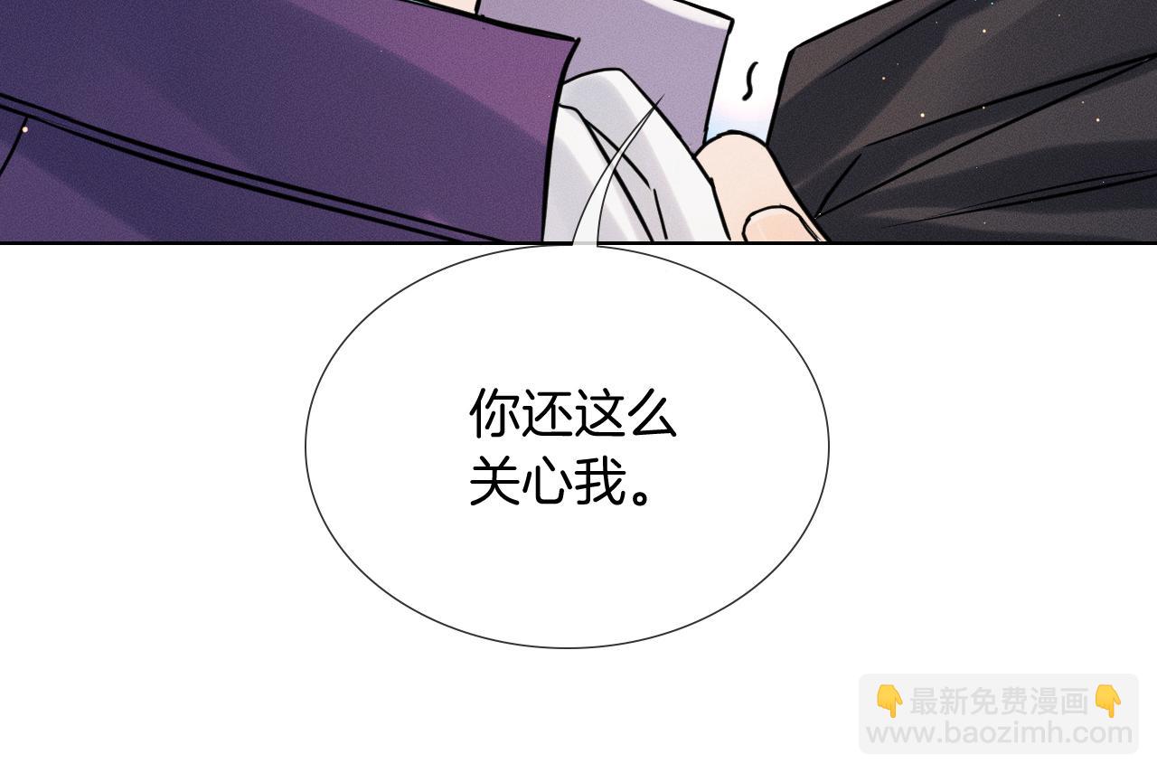 第139话 内心的纠结与矛盾(1/3)-第173话
