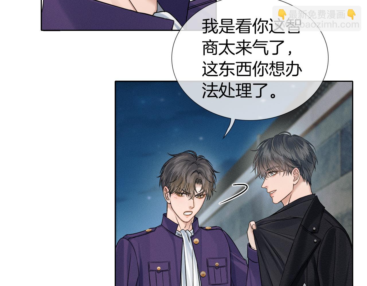 第139话 内心的纠结与矛盾(1/3)-第173话