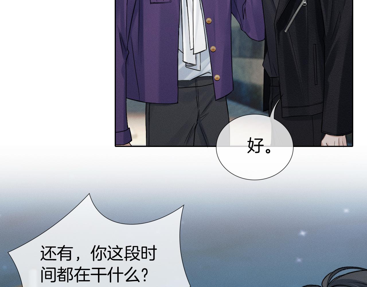 第139话 内心的纠结与矛盾(1/3)-第173话