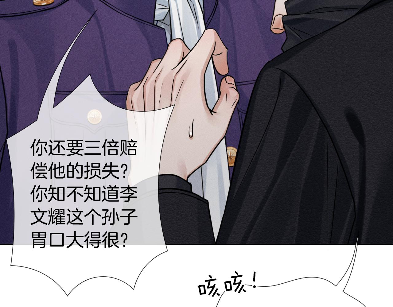 第139话 内心的纠结与矛盾(1/3)-第173话