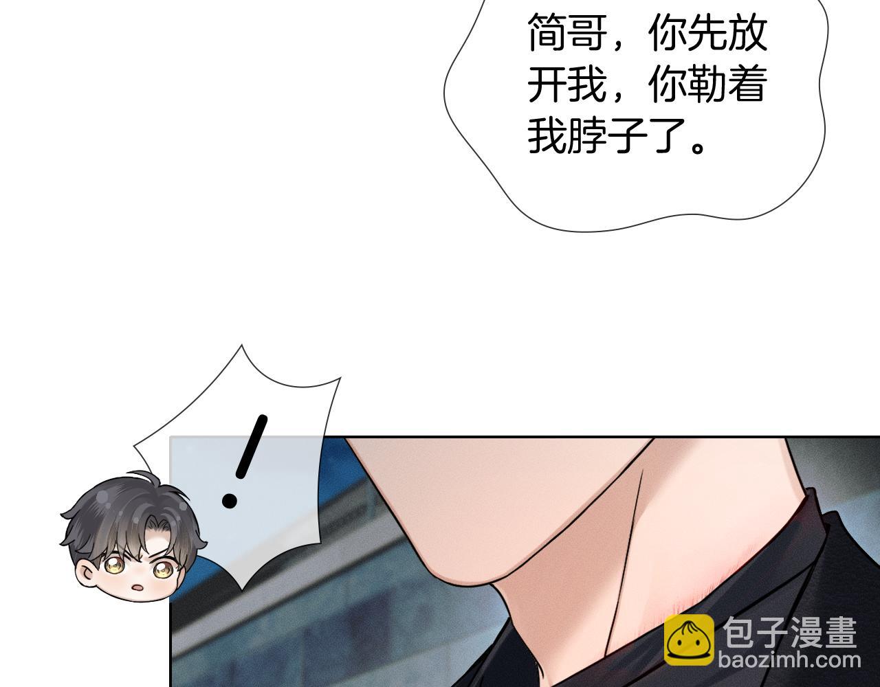 第139话 内心的纠结与矛盾(1/3)-第173话