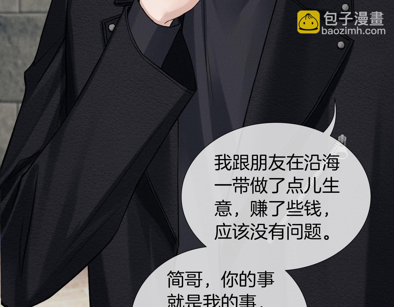 第139话 内心的纠结与矛盾(1/3)-第173话
