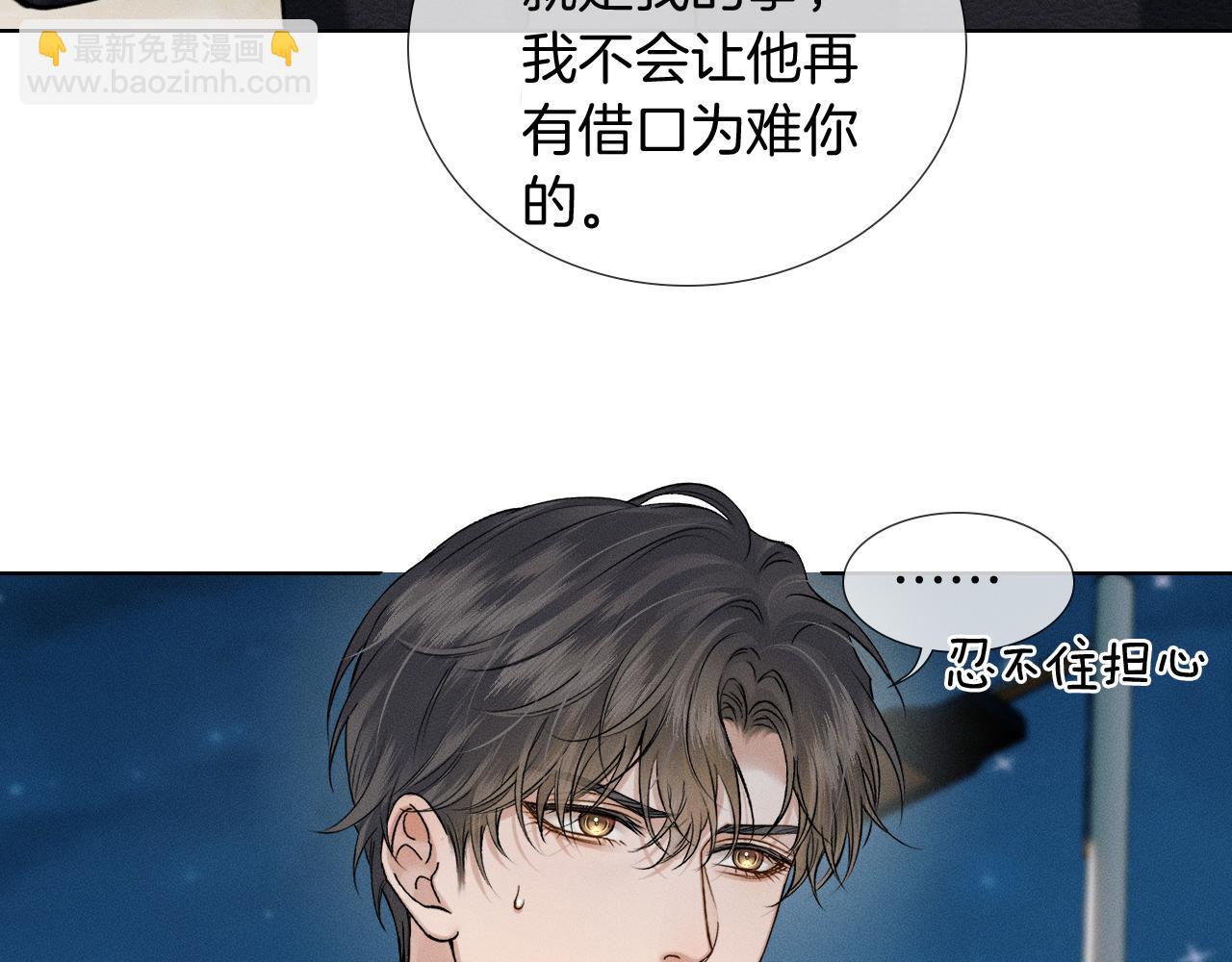 第139话 内心的纠结与矛盾(1/3)-第173话