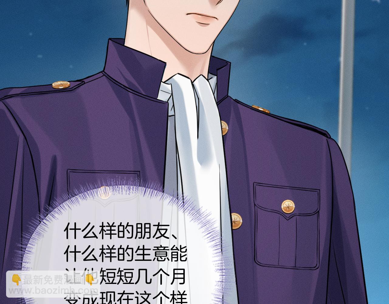 第139话 内心的纠结与矛盾(1/3)-第173话