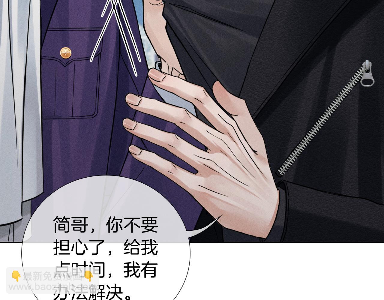 第139话 内心的纠结与矛盾(1/3)-第173话