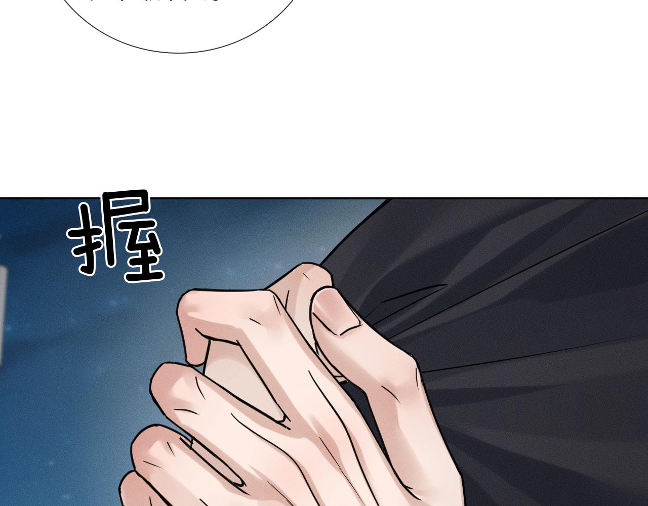 第139话 内心的纠结与矛盾(1/3)-第173话