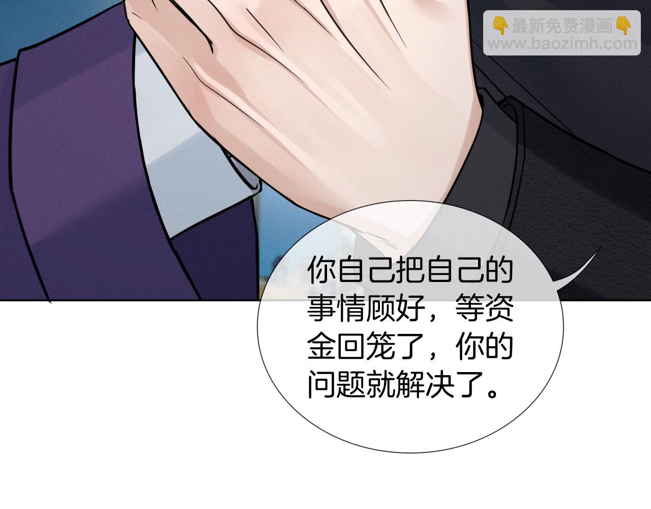 第139话 内心的纠结与矛盾(1/3)-第173话