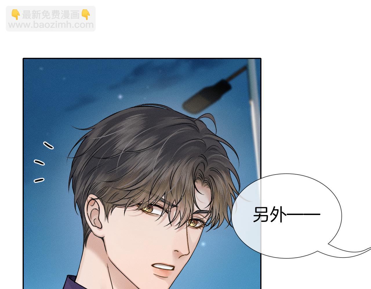 第139话 内心的纠结与矛盾(1/3)-第173话