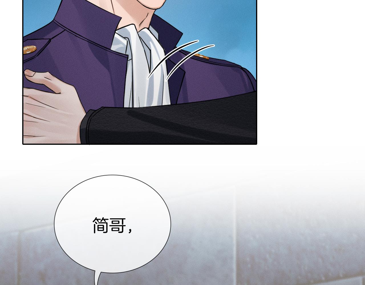 第139话 内心的纠结与矛盾(1/3)-第173话