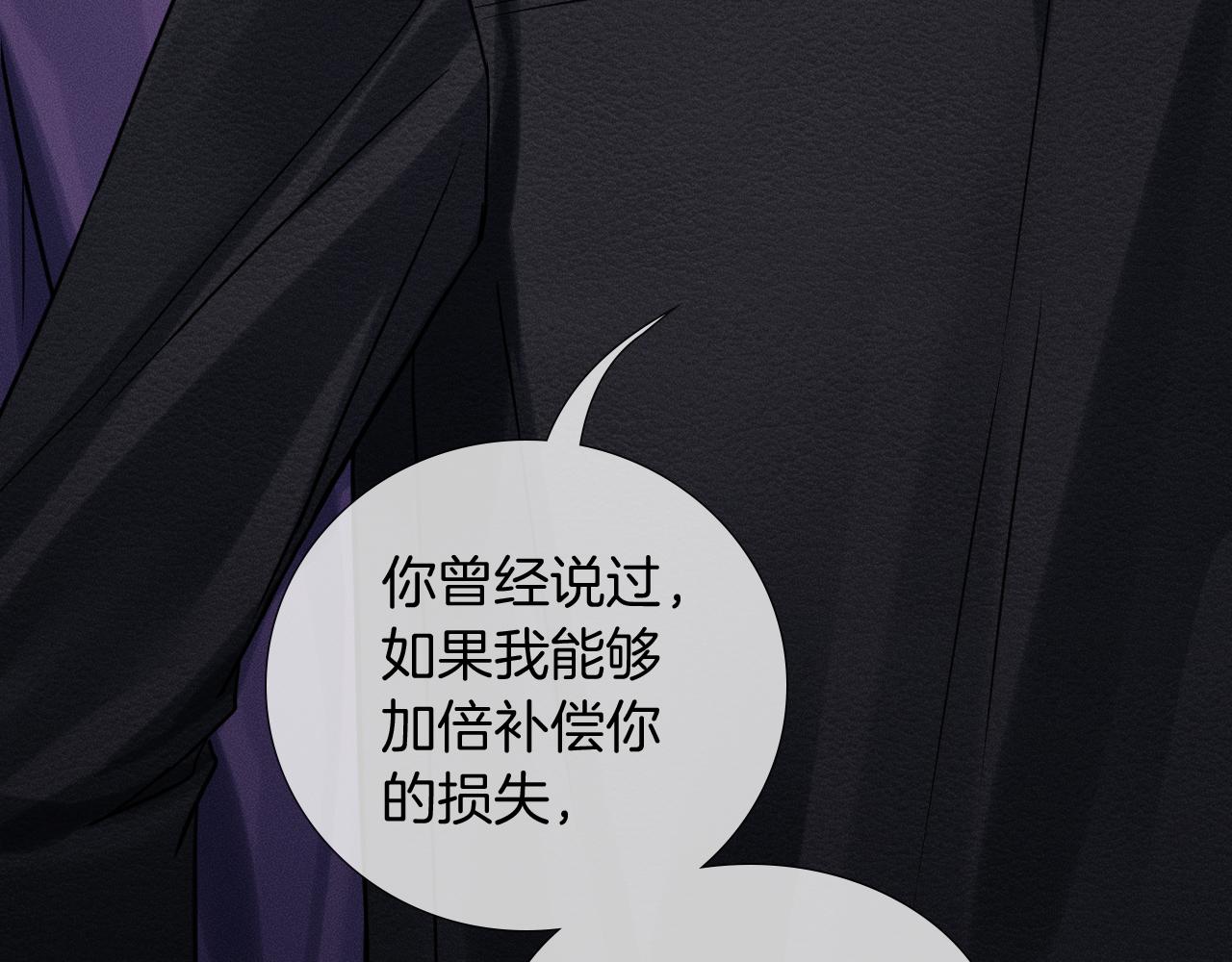 第139话 内心的纠结与矛盾(1/3)-第173话