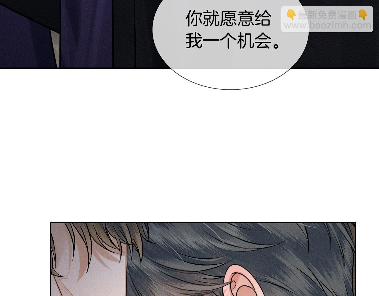 第139话 内心的纠结与矛盾(1/3)-第173话