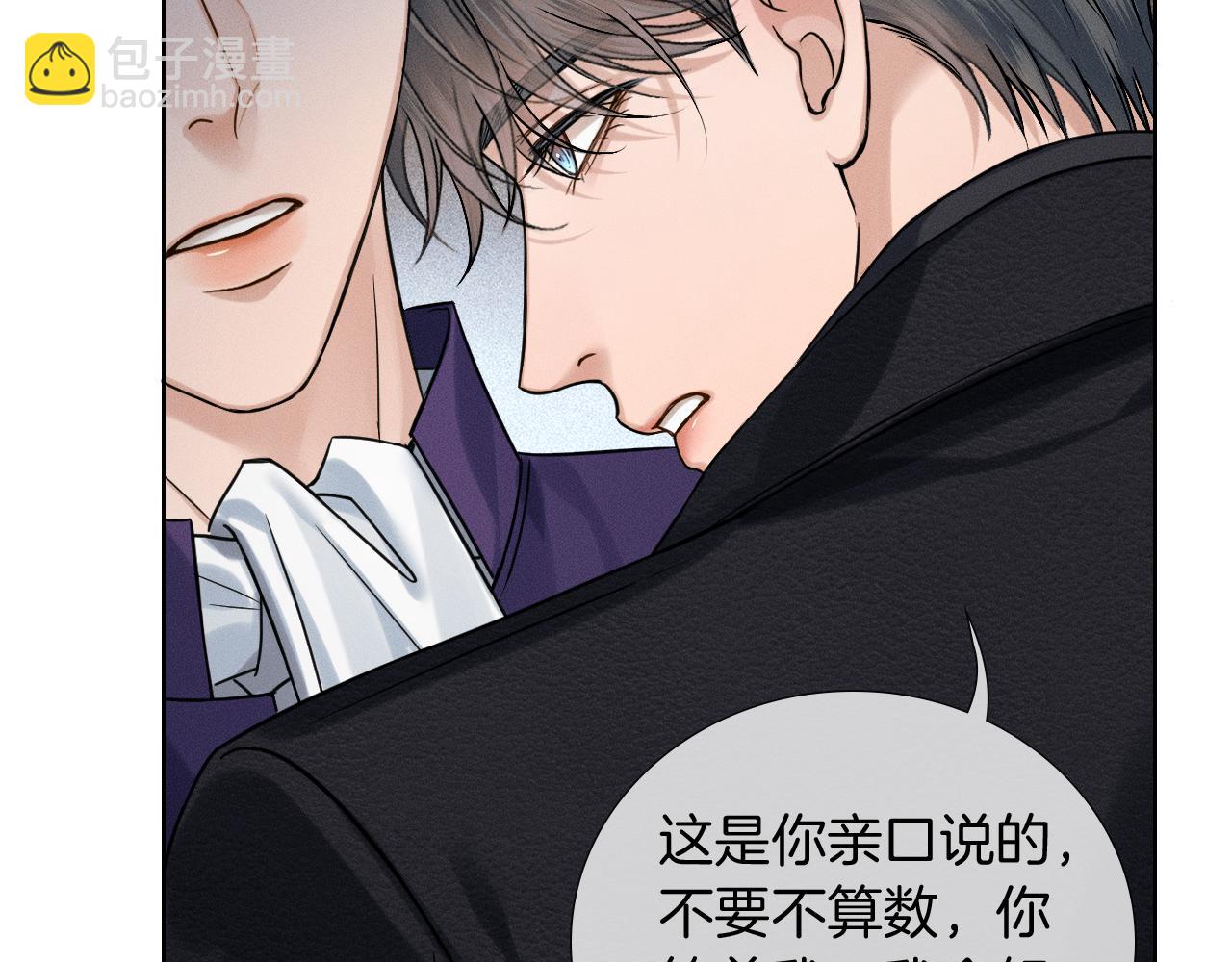 第139话 内心的纠结与矛盾(1/3)-第173话