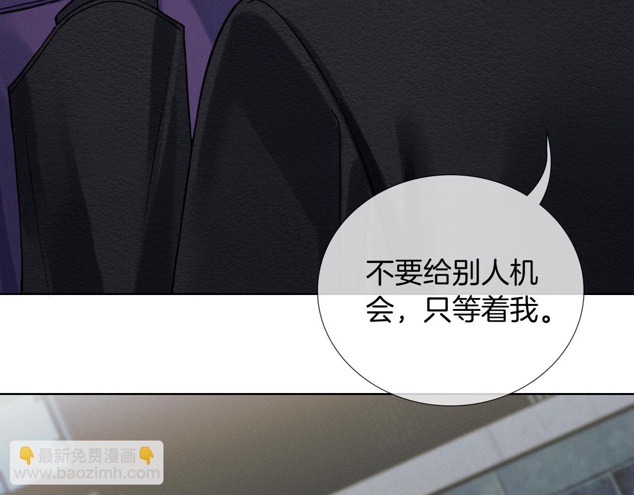 第139话 内心的纠结与矛盾(1/3)-第173话