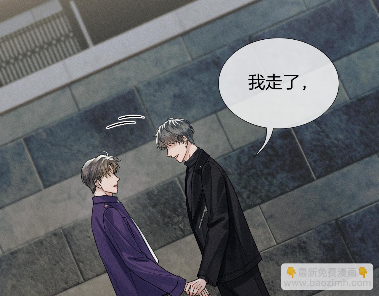 第139话 内心的纠结与矛盾(1/3)-第173话
