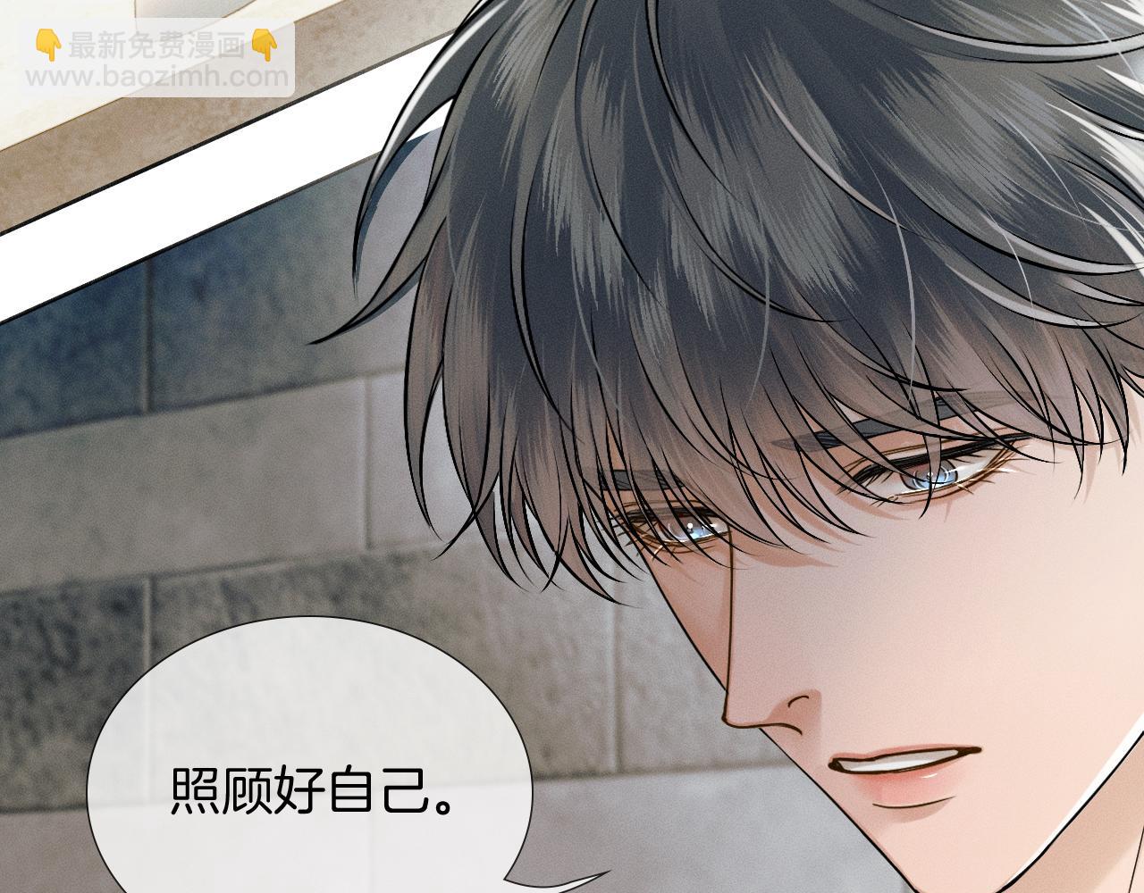 第139话 内心的纠结与矛盾(1/3)-第173话