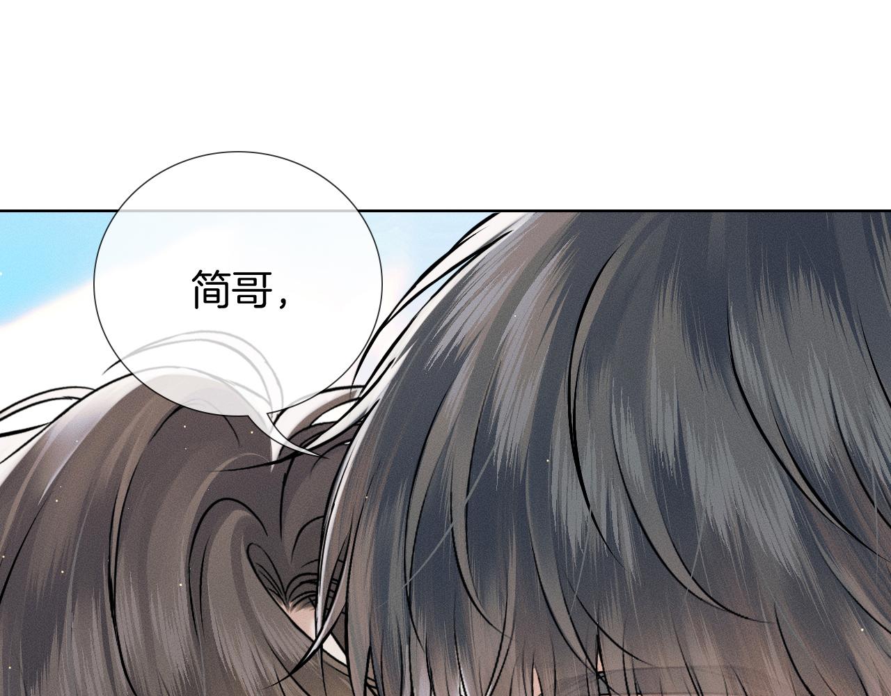 第139话 内心的纠结与矛盾(1/3)-第173话