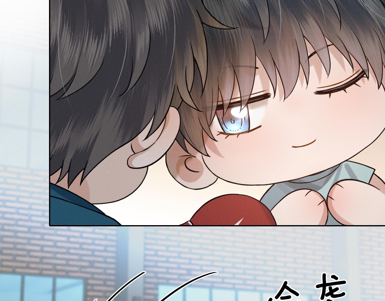 情意绵绵拳-第175话