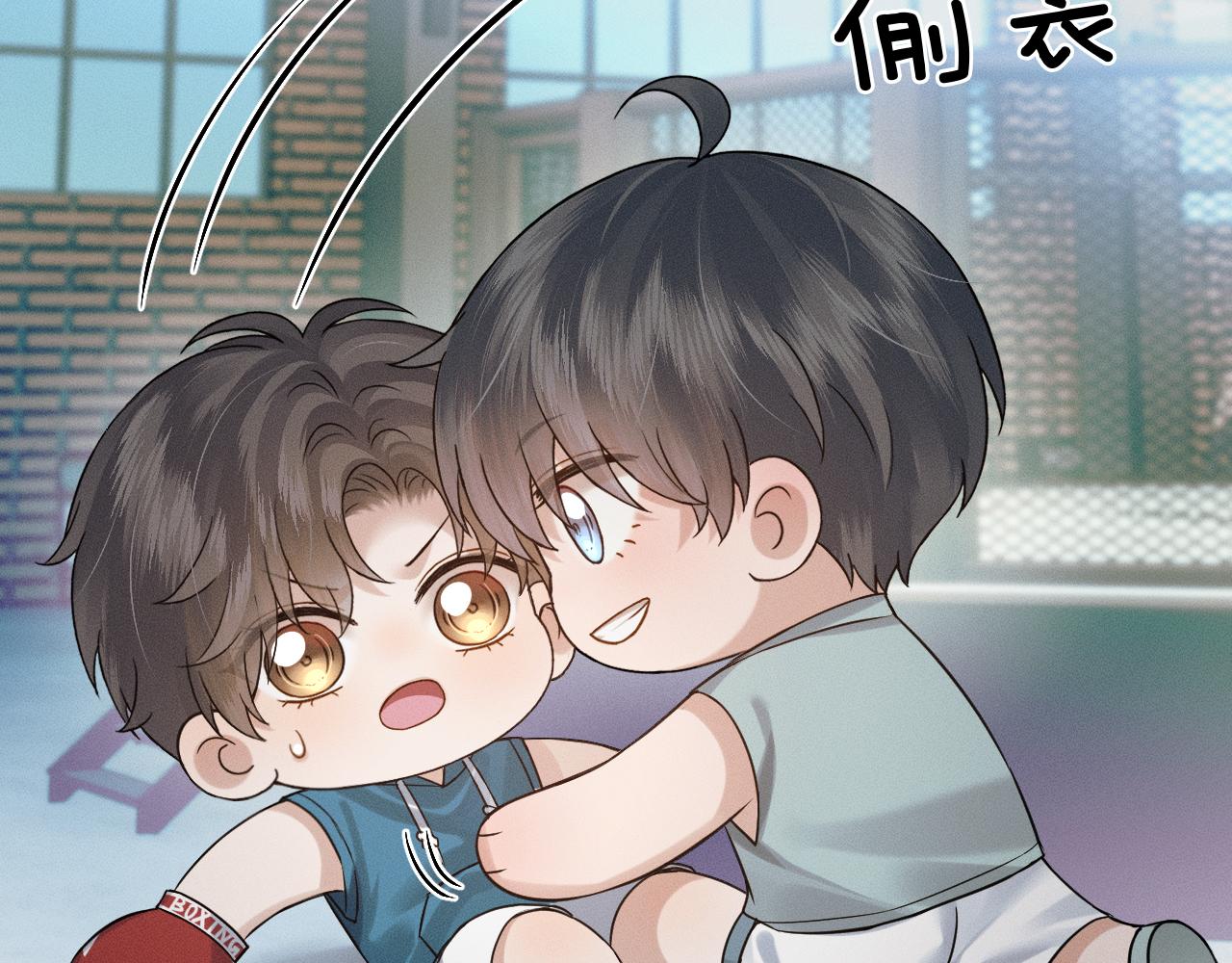 情意绵绵拳-第175话