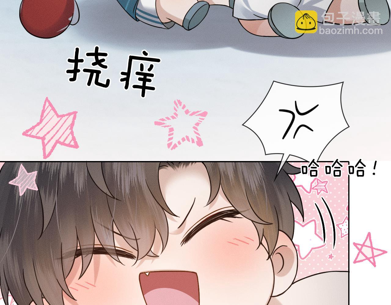 情意绵绵拳-第175话