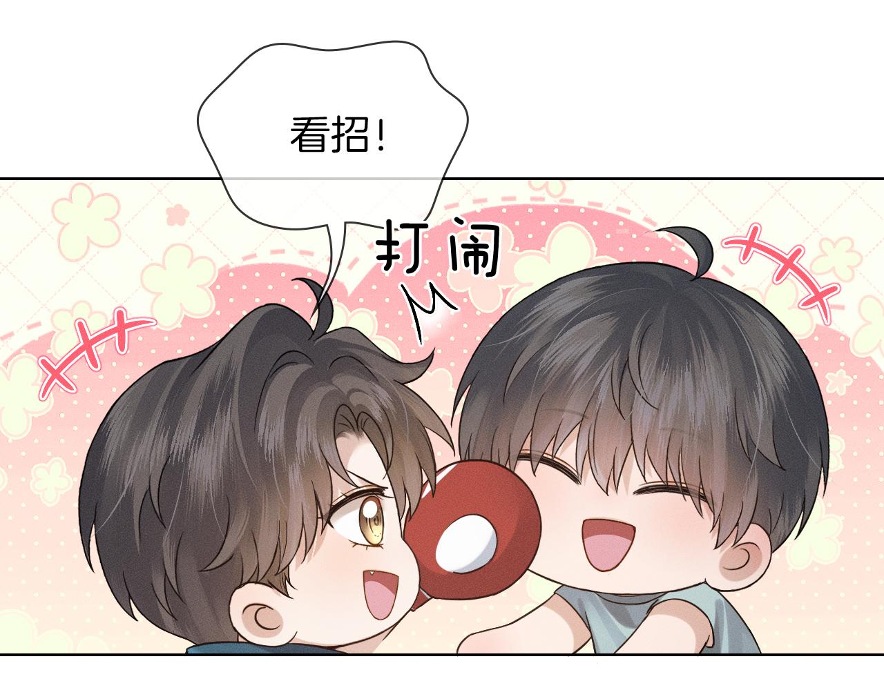 情意绵绵拳-第175话