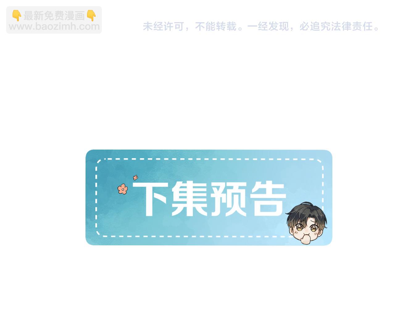 情意绵绵拳-第175话