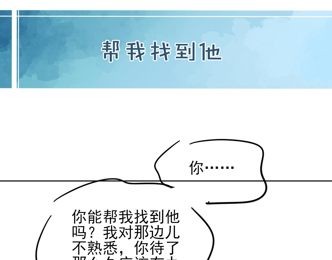 情意绵绵拳-第175话