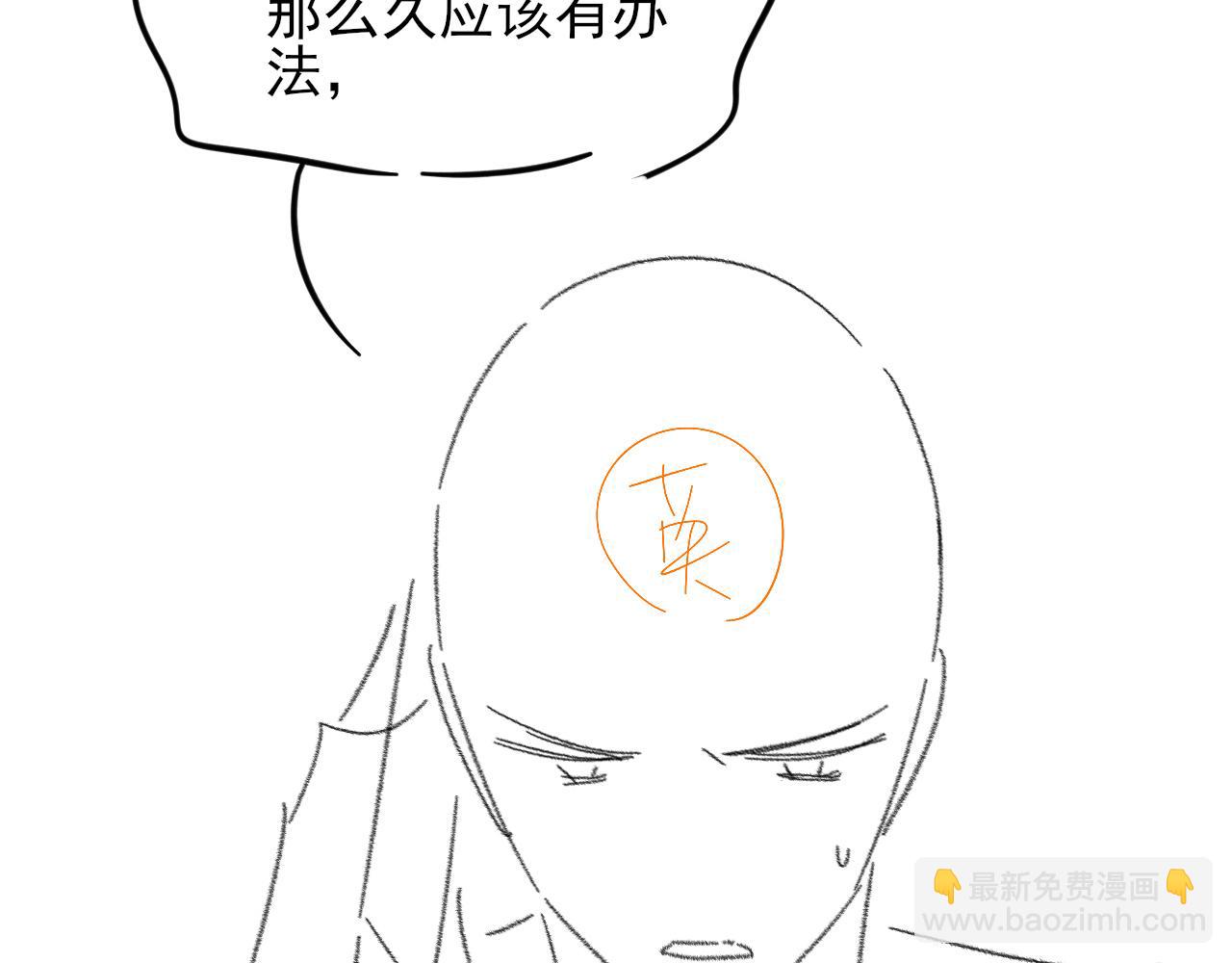 情意绵绵拳-第175话