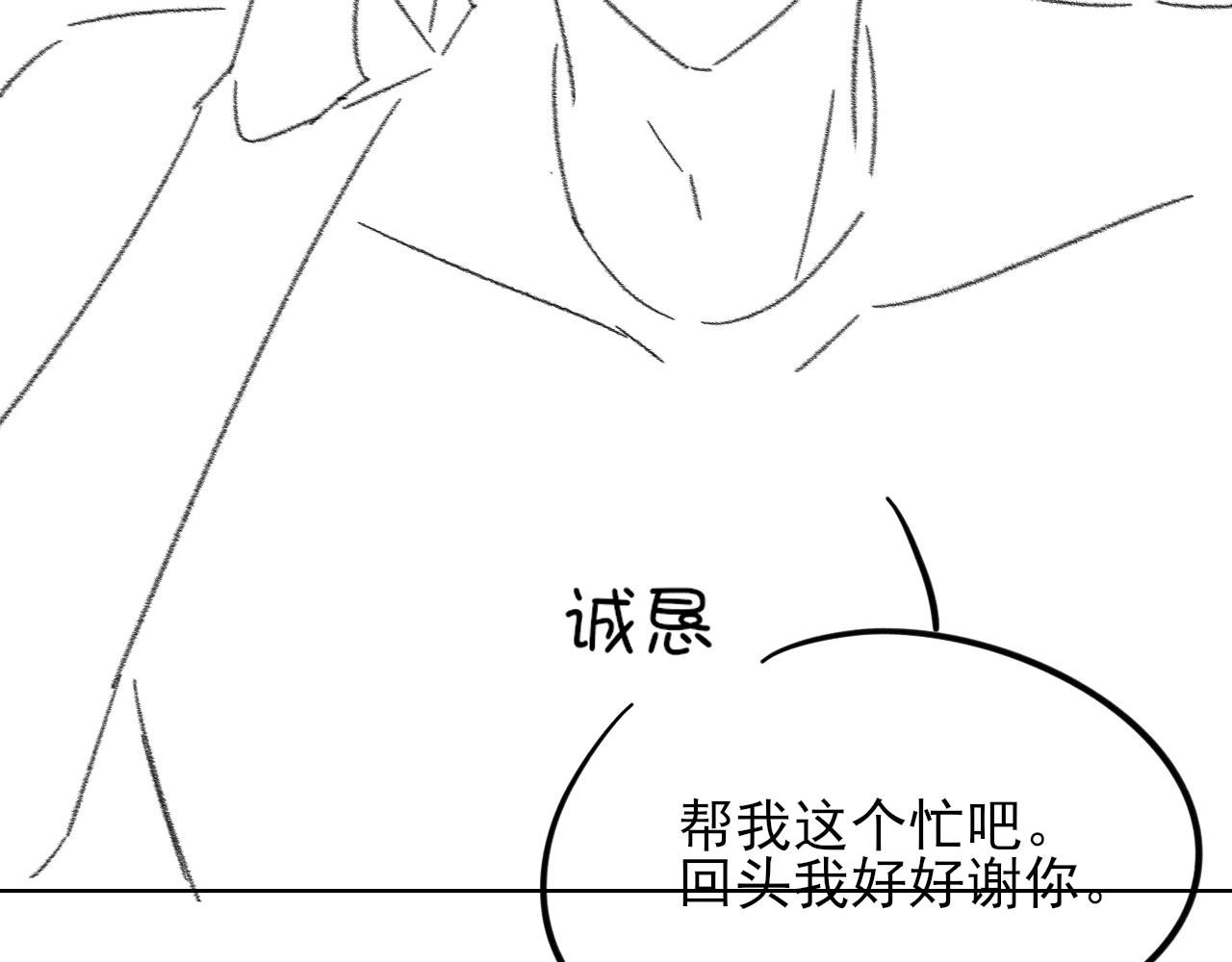 情意绵绵拳-第175话