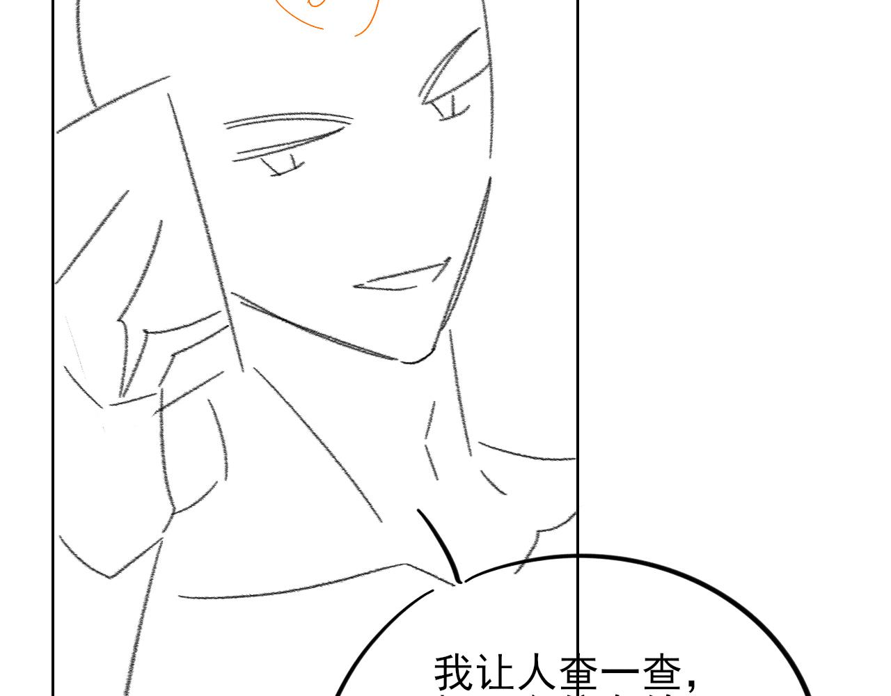 情意绵绵拳-第175话