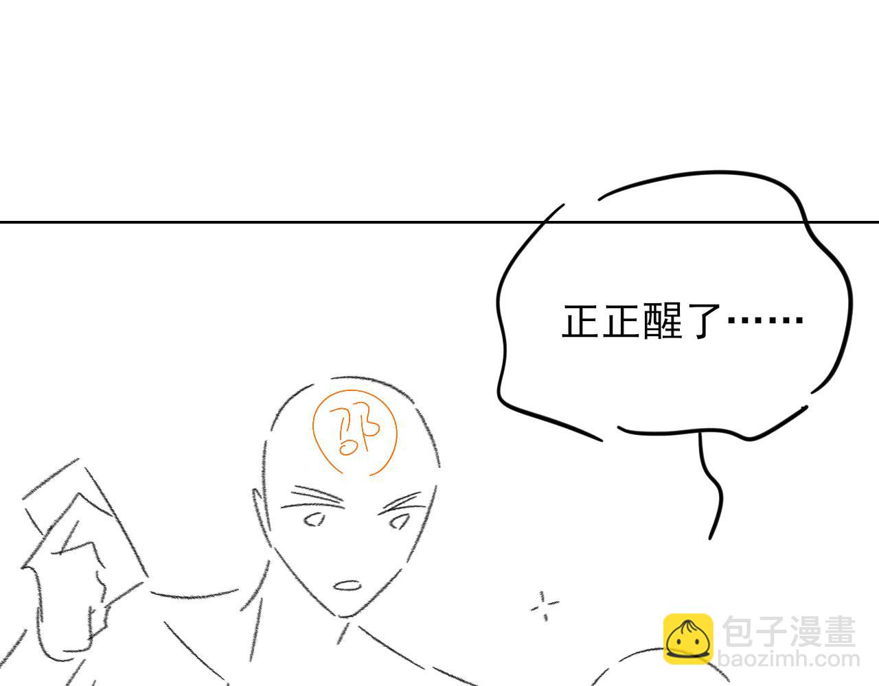 情意绵绵拳-第175话