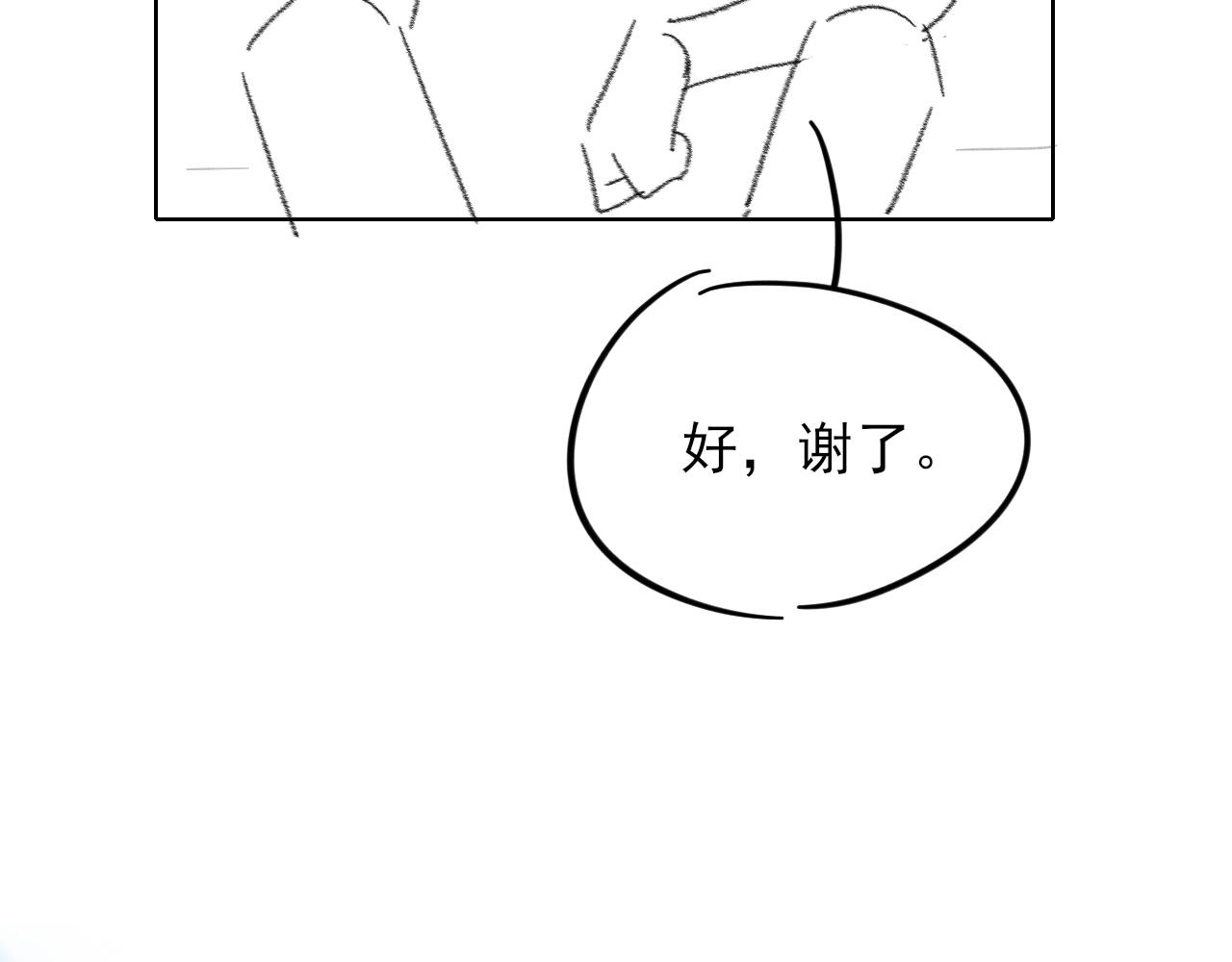 情意绵绵拳-第175话
