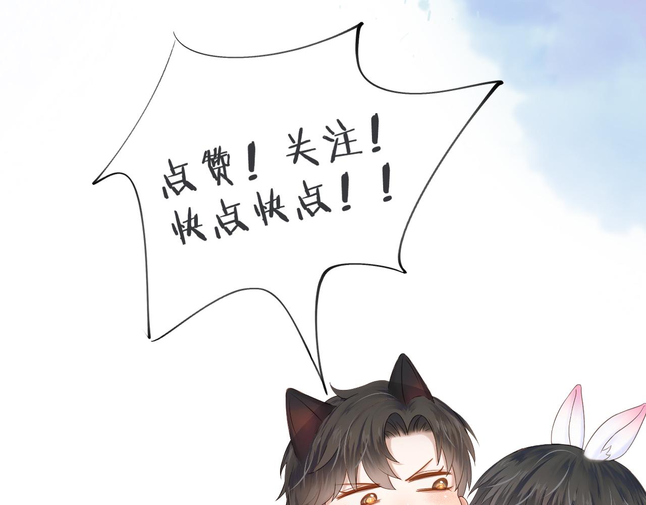 情意绵绵拳-第175话
