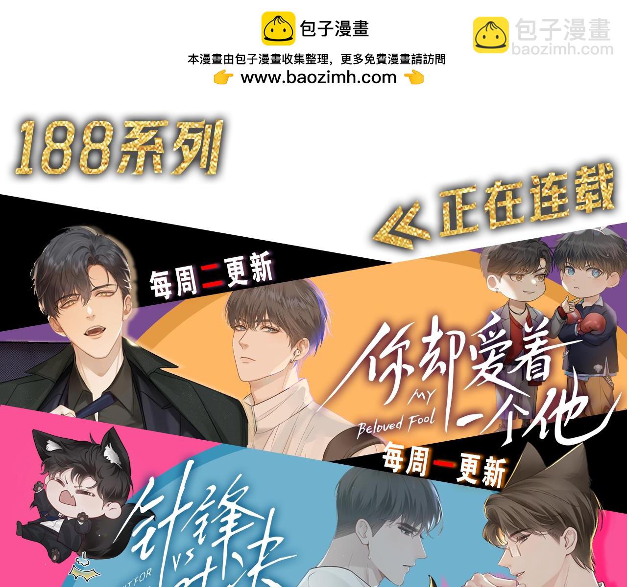 情意绵绵拳-第175话