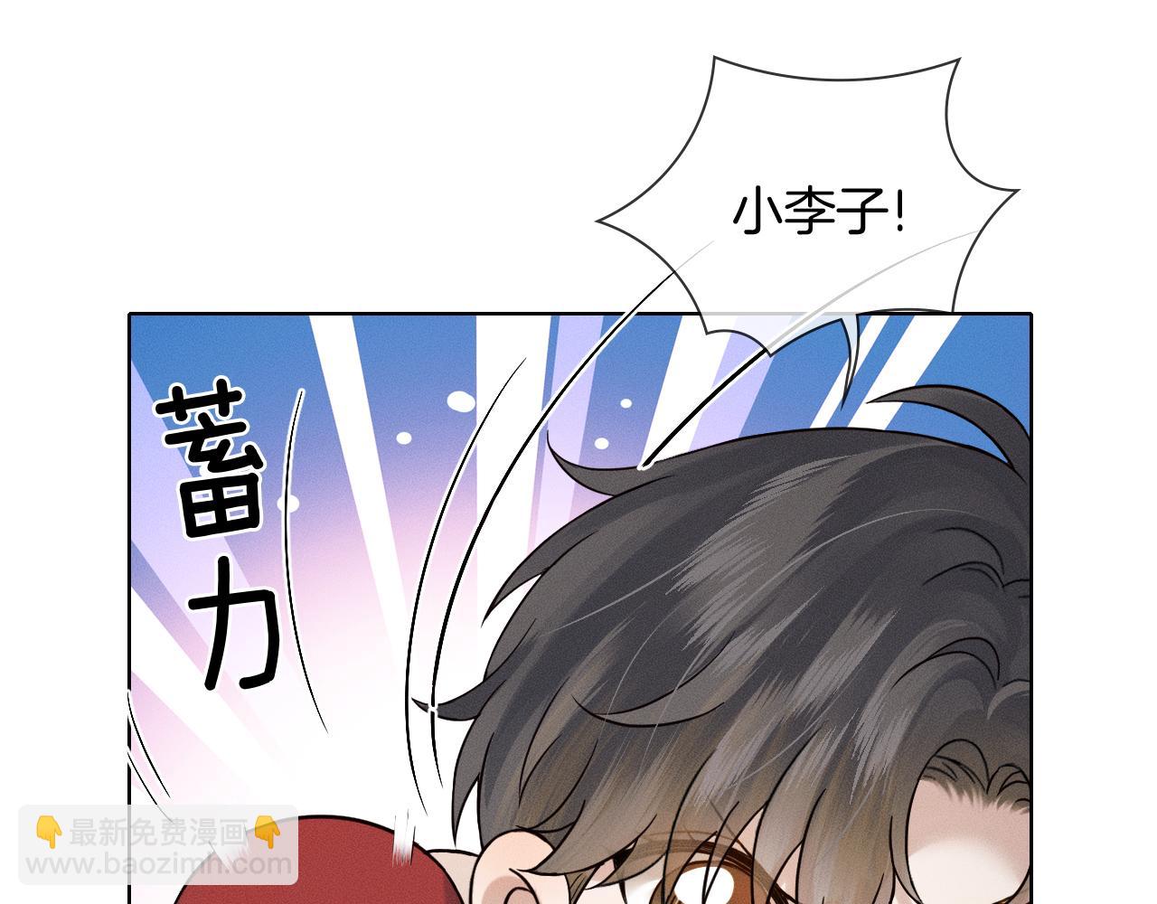 情意绵绵拳-第175话