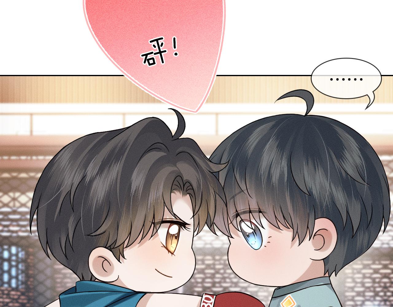 情意绵绵拳-第175话