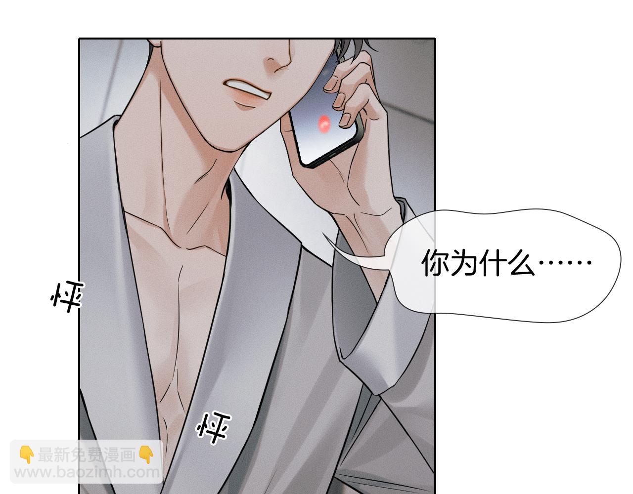 第141话 简隋英担心李玉处境(1/3)-第177话