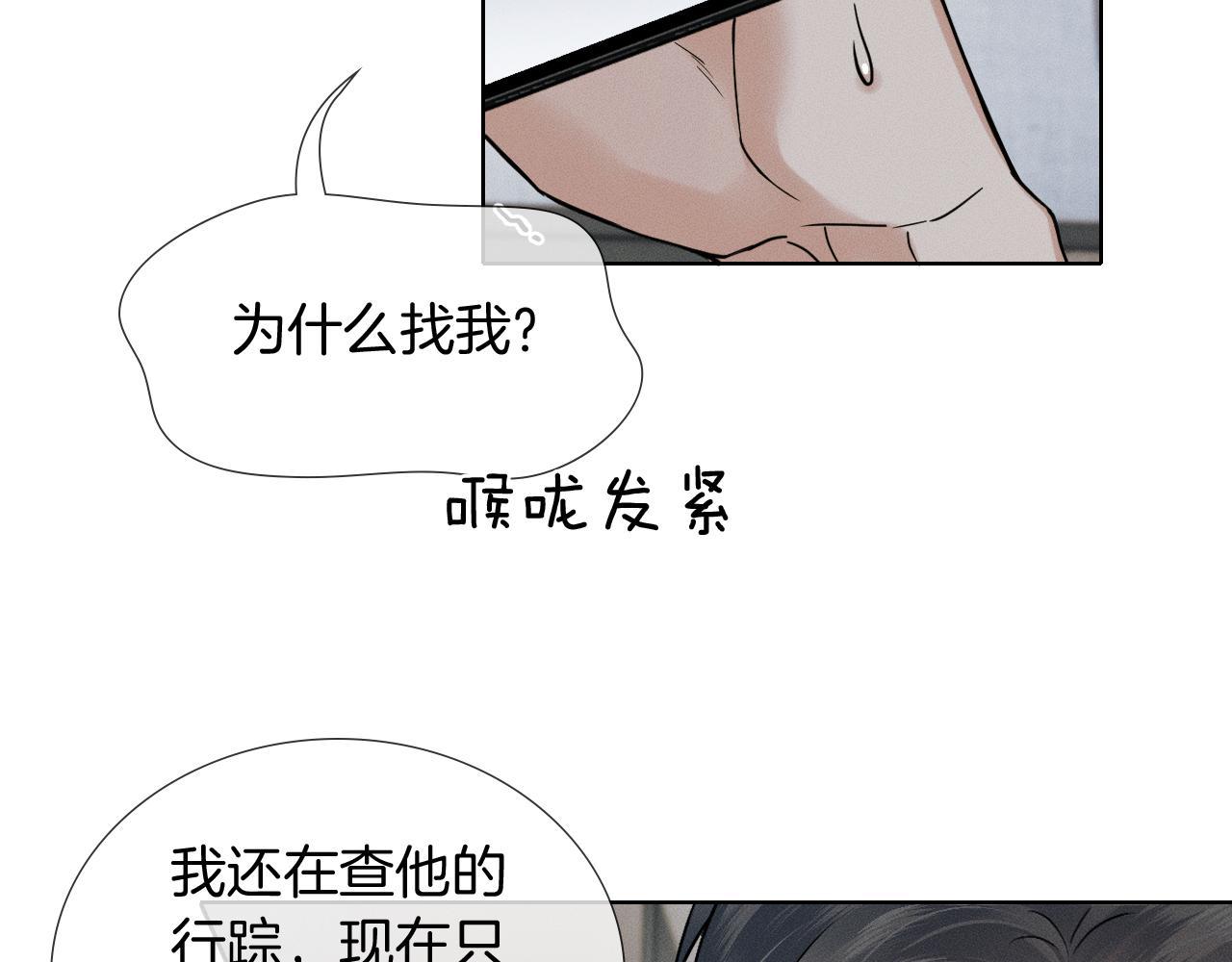 第141话 简隋英担心李玉处境(1/3)-第177话