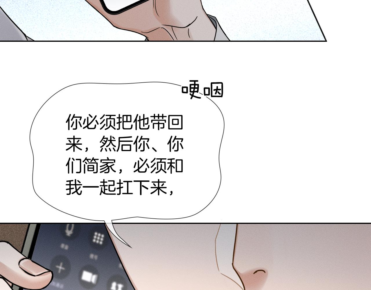 第141话 简隋英担心李玉处境(1/3)-第177话