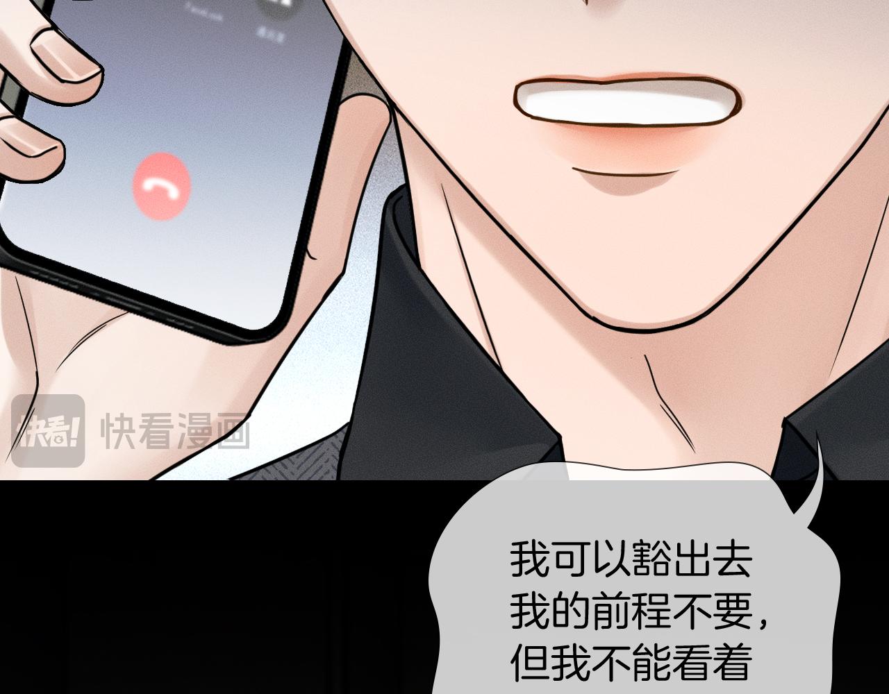 第141话 简隋英担心李玉处境(1/3)-第177话