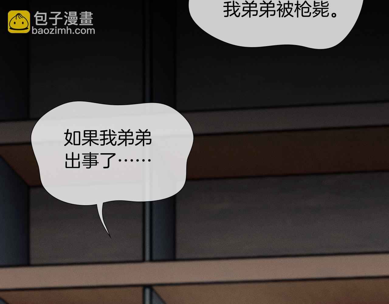 第141话 简隋英担心李玉处境(1/3)-第177话