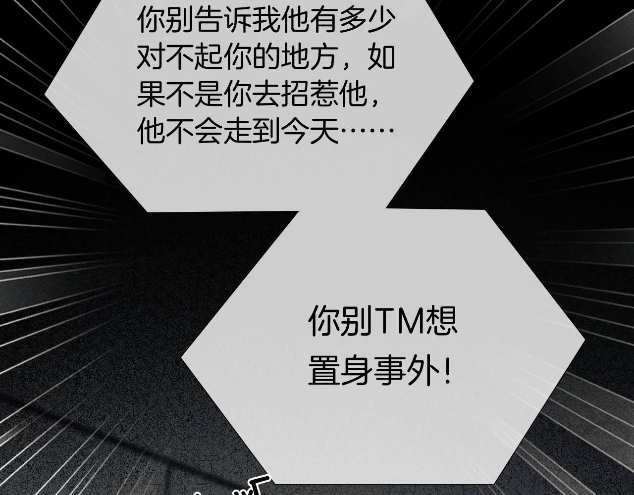 第141话 简隋英担心李玉处境(1/3)-第177话