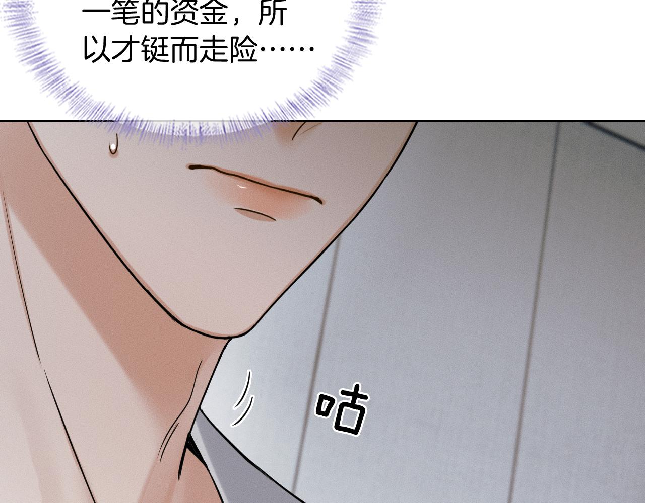 第141话 简隋英担心李玉处境(1/3)-第177话