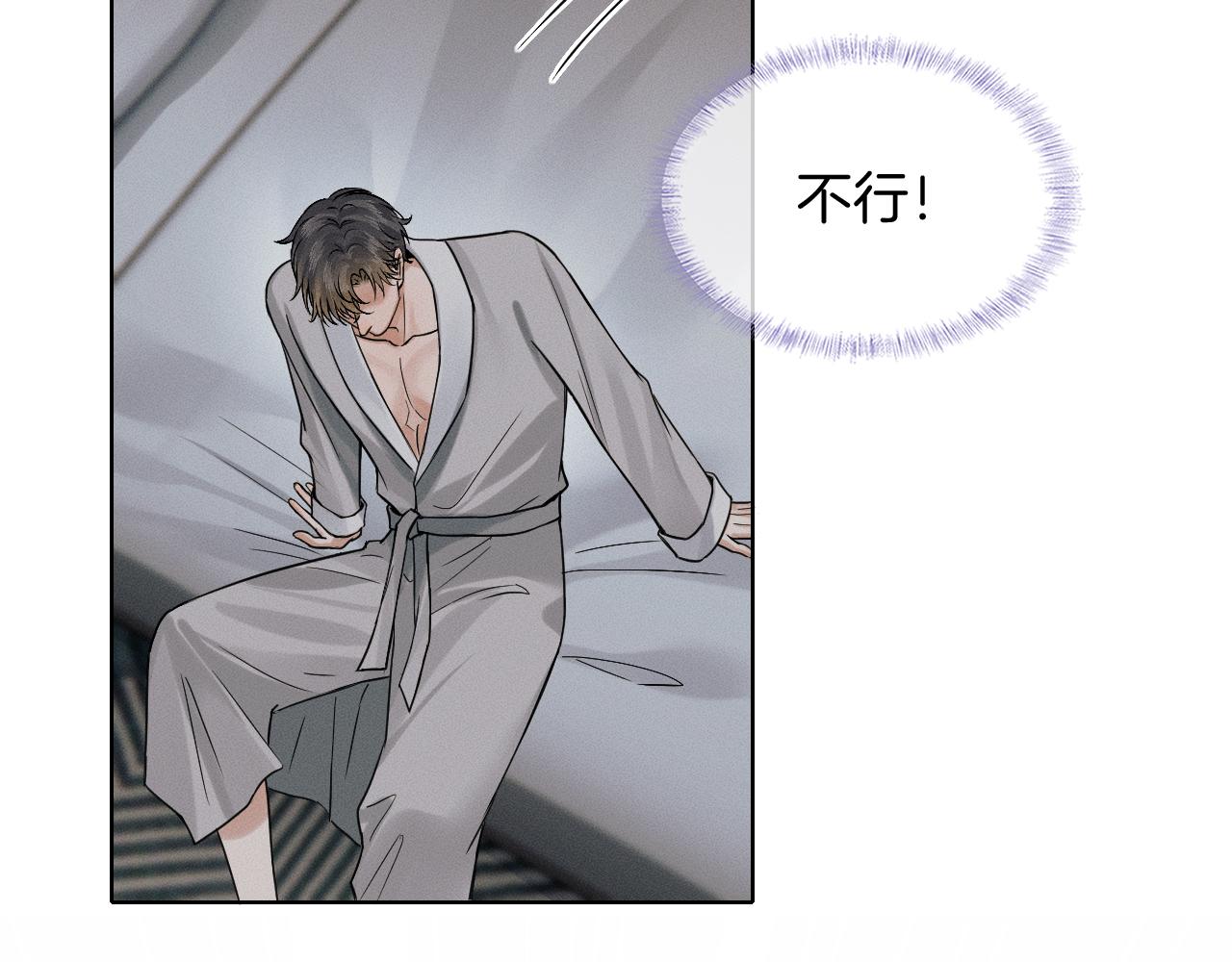 第141话 简隋英担心李玉处境(1/3)-第177话